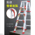 适用加厚折叠铝合金人字梯2米工程合梯登高爬阁楼楼梯扶梯ONE定制 加厚款1.5米(红配件)