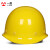 一盾免费印字 国标加厚安全帽工地男领导透气建筑工程监理头盔定制LOGO 黄色 盔式透气加厚