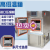 高低温试验机可程式恒温恒温试验箱湿热交变模拟环境老化 -20℃~150℃(100L)
