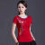 沫语琳民族风女装新款上衣刺刺绣中国风白色短袖T恤女圆领体恤衫女 酒红色 2XL (110-115斤)