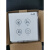 AJB新款86型碧桂园安居宝开关面板 e无线通讯技术智能灯光控制器 白色回家离家单面板