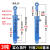 50缸径双向液压油缸大全 3吨油顶双耳环改装农机液压缸液压升降器 50缸径X28杆径X250行程