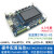 【安富莱】STM32-V5, STM32F407开发板, emWin,uCOS,FreeRTOS,R STM32-V5主板+4.3寸电阻屏