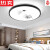 PDQ新中式灯圆形卧室灯现代简约客厅灯房间走廊阳过道灯具的 梅27cm高亮白光20瓦