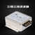 双铂（CW12B-30A-S螺丝三相三线 三火一地）电源滤波器380V 导轨端子单位：个
