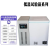 DW-40/-60低温试验箱实验室工业冰柜小型高低温实验箱冷冻箱定制 卧式115升负60度