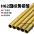 穗之语H62黄铜管 毛细铜管 环保铜管 10 铜套管 直径12 0.5mm厚 0.5m长