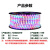 贝工 led彩色跑马灯带 220V六彩灯带 48珠防水霓虹灯变色彩光广告招牌闪光软灯条 5米