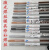 京汇莱模具焊丝2343/2344/2083/TUX皮纹/铁/42crmo/SUS304激光焊机焊丝 铁/0.2/200支