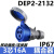 竹江 航空插头3芯16A 32A 4/5芯插座工业IP67防水公母对插连接器 3芯16A 耦合器(IP67)