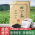 伟皖发酵苦丁茶贵州特产余庆小叶苦丁茶袋泡茶 200克X3袋