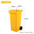 盛方拓 医疗垃圾桶 医院诊所用废弃物收集桶 黄色120L