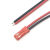 JST对插线2P连接线SYP LED插头 红线长 单头黑色10/20CM公母一套 JST母头线20cm