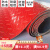 防滑垫pvc加厚防水塑胶塑料地毯橡胶走廊楼梯满铺地胶地板垫地垫 红色普通薄款人字纹 1.2mm厚