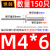 MM4M5M6M6.4*9/16厘开口型扁圆头抽芯铆钉铝制抽心铁杆20拉钉柳35 M4*6(150个)