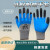 2-12双装劳保手套耐磨防滑防护发泡工地橡胶透气加厚手套批发 绿色透气加强指 6双装