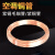 汉河 T2紫铜管 毛细铜管软态铜盘管空调铜管 外径8*1mm厚/1米价格
