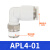 气管快速接头弯型接头APL6/10-01螺纹弯通快插气动配件接头 APL4-01