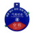 承豆 15*15CM氧气筒瓶标识牌 气体使用状态卡 五防C款状态