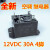 适用格力小天鹅压缩机继电器SFD-112DM 30A JQX-37F-012-1H 拆机SFD-112DM