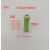 镍氢NI-MH5号AA尖头平头1.2V2.4V带焊脚焊片话筒剃须刀理发器电池 绿色3000+ - 焊片2.4V
