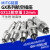 12mm航空插头GX-12系列接插件连接器 2/3/4/5/6芯防水插座RS765 GX12-5芯公头