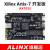 ALINX XILINX FPGA 黑金开发板  Artix-7 A7 XC7A35 配套视频教程 开发板