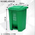 分类脚踏式垃圾桶带盖大号100L大容量商用户外环卫桶脚踩50升 80升新料加厚绿色+脚踏