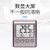 创纪美数显温度计带探头线电子温度计高精度家用冰箱鱼缸温度表超