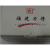 福建力得LD-B10-10FP(B)干式变压器温度控制器LD-B10-10DP(B) 传感器