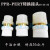 PPR转换接头PVC胶粘PERT直接PB热熔PE塑料水管直通承插转变材料 20PPR-PE铜2个