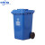 中环力安 240l户外垃圾分类垃圾桶大号环卫干湿分离垃圾箱物业公共场合4 100升户外桶+盖+轮（干垃圾）