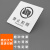 本安 铝塑板标识牌10*10cm禁止拍照提示牌可定制方形银色磨砂标牌 BLS08