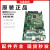 易腾迈Itermec PX4i PM43 PM42 PX6i PX4E主板 接口板打印机配件 PX4I/PX6I