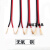 RVB红黑线2芯0.5 0.75 1 1.5平方 LED显示屏广播音响线监控电源线 国标ZC-RVB 21.0(100米)