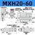 滑台气缸MXH10/16/20-10-20-15-30-40-50-60S小型气动侧轨带导轨HLH HLH20-60S