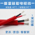 定制高温线硅胶电缆线超软平方2/3/4芯0.5 0.75 1耐寒 防冻耐热耐 2X0.5 1米 黑