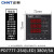 正泰（CHNT）PD7777-2S4智能型三相多功能数显电表电能仪表智能电力检测仪380V模拟量开关LED显示72*72