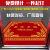电梯星期地毯公司logo 广告店标欢迎光临迎宾地毯满铺工程地毯 中国红色 定制圈簇绒0.5平米