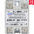 上海椿树整流器固态调压器继电器SSR-25VA SSVR  40VA 60VA 100VA 散热底座(小)