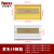 定制PZ30配电箱塑料面板盖板1012151820回路安全防护防尘通用 10回路(黄色)