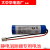 人体静电释放器专用电池 COHN Li-ion18650 3.7v 2000mAh 7.4Wh Li-ion18650 2000mAh 电池 1个