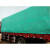 绿红条篷布金潮半挂货车雨布防水耐磨防晒 4米宽*5米长 绿红条