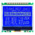 定制适用12864G-086-PC,12864点阵,液晶屏,液晶模块,COG,带中文字 黑底橙字 33V