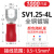 适用于 接线端子SV1.25-3叉型端子U型冷压端子绝缘端子线鼻子SV1. SV1.25-4L(1000只/包)