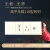 西门子开关插座118型插排九孔十二孔家电用暗装9孔12孔墙壁多孔插 三位 一开双+10孔璟逸灰色