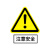 泰瑞恒安 警告安全标识牌 注意安全 TRHA-BSP-PVC 300×400×0.38mm 张