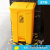 适用分类垃圾桶大号脚踩脚踏式户外环卫带盖商用回收 87L防老化加厚型-黄色(白云牌)