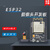 Ai-Thinker安信可 WiFi+蓝牙模块ESP32串口摄像头ESP32-CAM开发板 ESP32-CAM+CP2102
