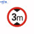 适用交通标志牌指示牌道路施工牌指引牌安全警示牌限高牌限速 100cm(上槽立柱安装3.0